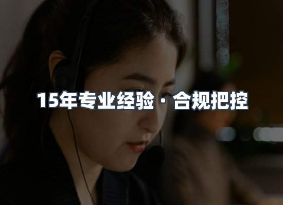 认证项目展示